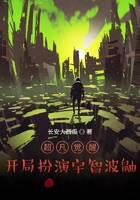 Extraordinary Awakening: Start as Itachi Uchiha