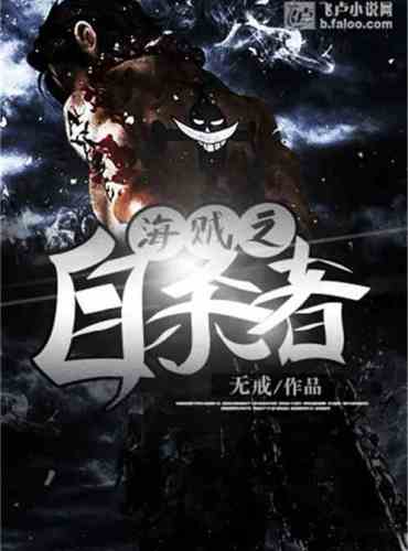 I have hundreds of millions of skills in the great voyage